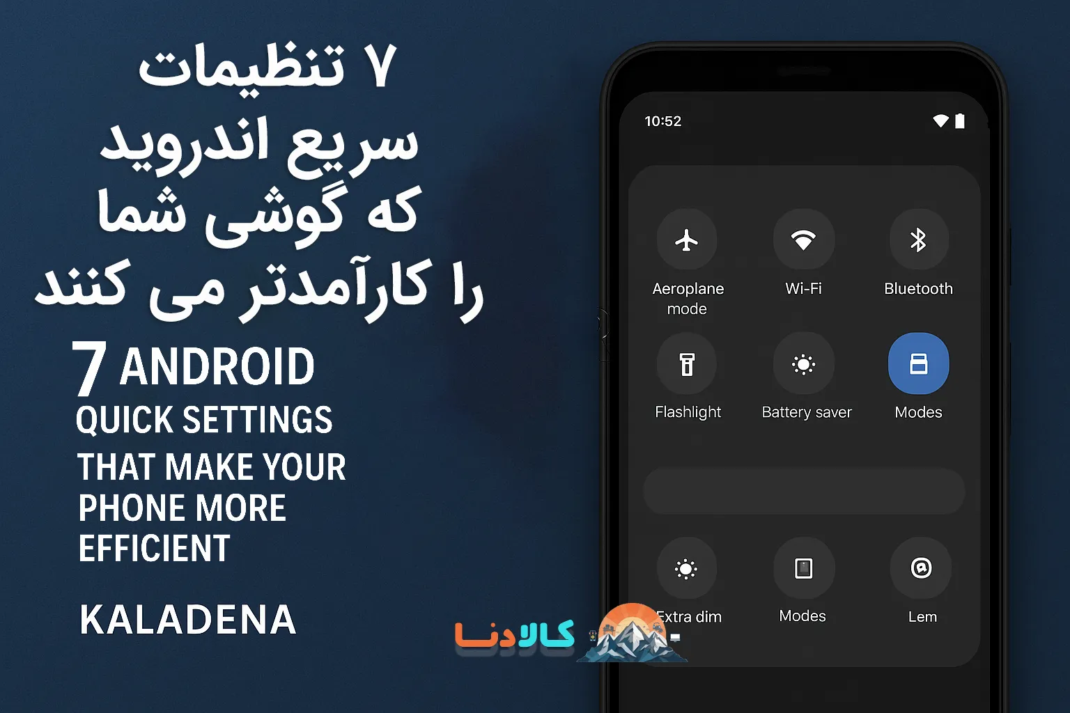 بهترین تنظیمات سریع اندروید برای افزایش بهره وری گوشی