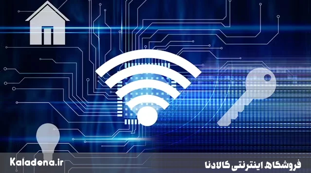 آشنایی با پروتکل های رمزنگاری وای فای از WPA تا WPA3 2 تصویر آشنایی با پروتکل های رمزنگاری وای فای - 1