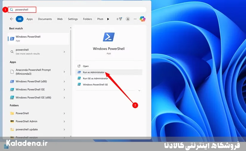 نحوه ورود به اکانت Administrator در ویندوز 10 و 11 2 launching powershell as administrator through the start menu 1