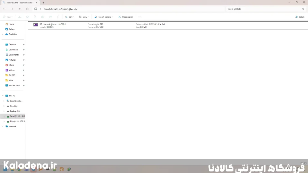 6 ویژگی های File Explorer ویندوز که حتما باید بدانید 2 search filters 1