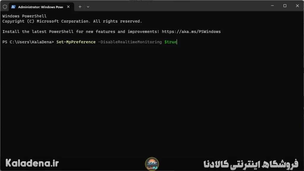خاموش کردن آنتی ویروس ویندوز