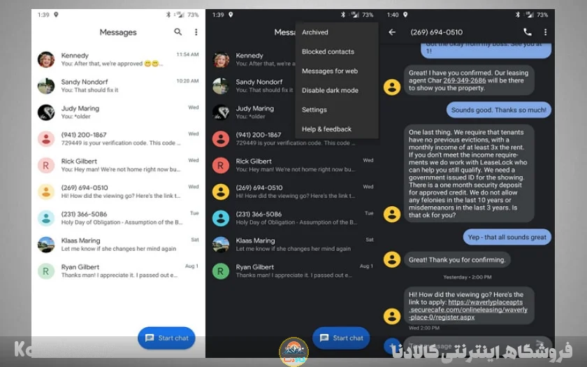 رفع مشکل دریافت پیامک 7 android messages dark mode 5