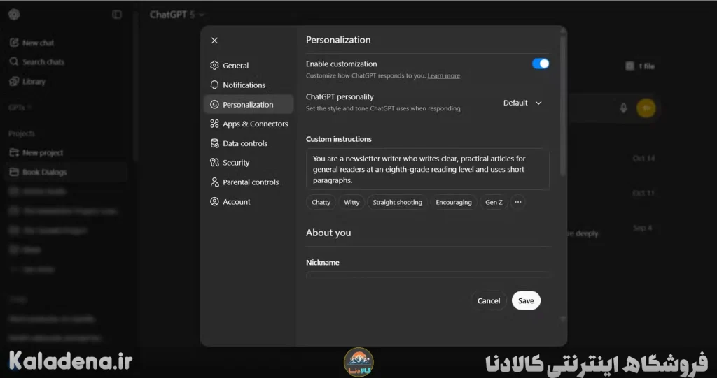 یاد بگیرید چگونه پرسونای چتجیپیتی بسازید و پاسخهای حرفهایتر دریافت کنید 2 chatgpt personas settings 1