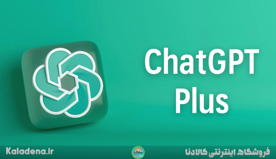 تفاوت چت جی پی تی رایگان با پولی: آیا خرید اشتراک ChatGPT Plus ارزش دارد؟ 4 compare chatgpt free paid version 4 2