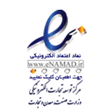 اینماد