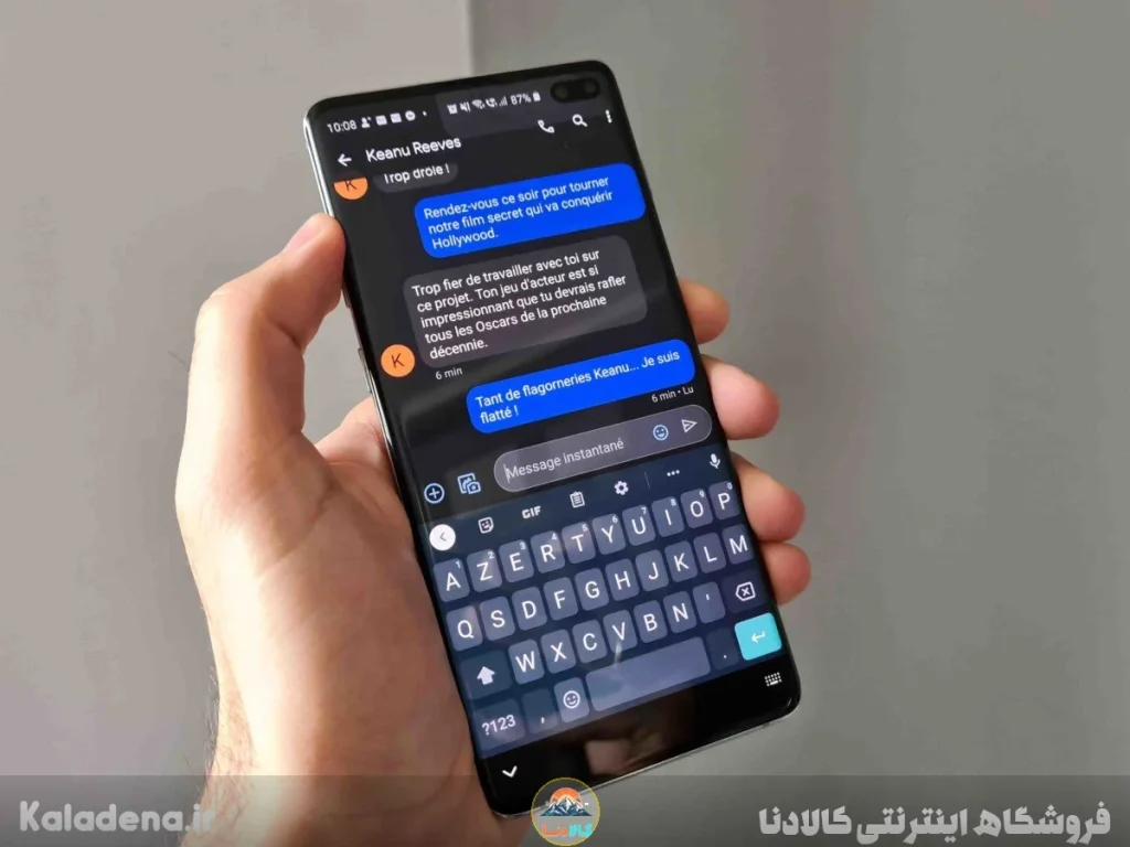 رفع مشکل دریافت پیامک 3 رفع مشکل دریافت پیامک