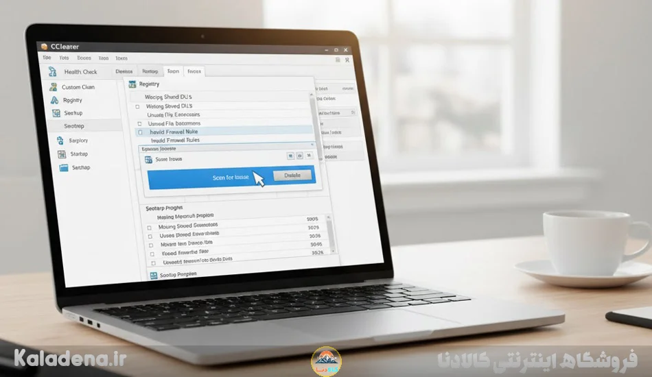 راهکارهای افزایش سرعت لپ تاپ به زبان ساده 4 laptop speed up CCleater 2