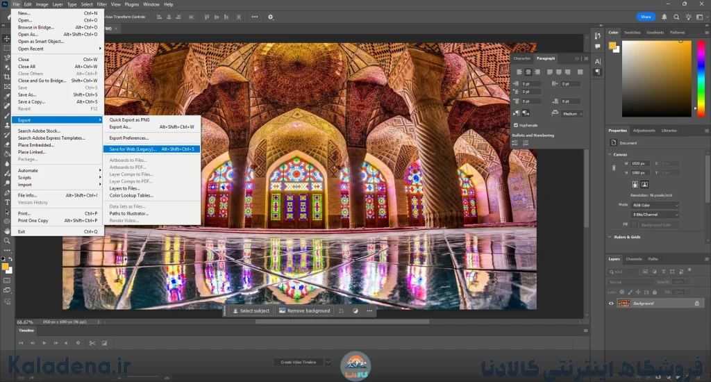 Adobe Photoshop 1 8