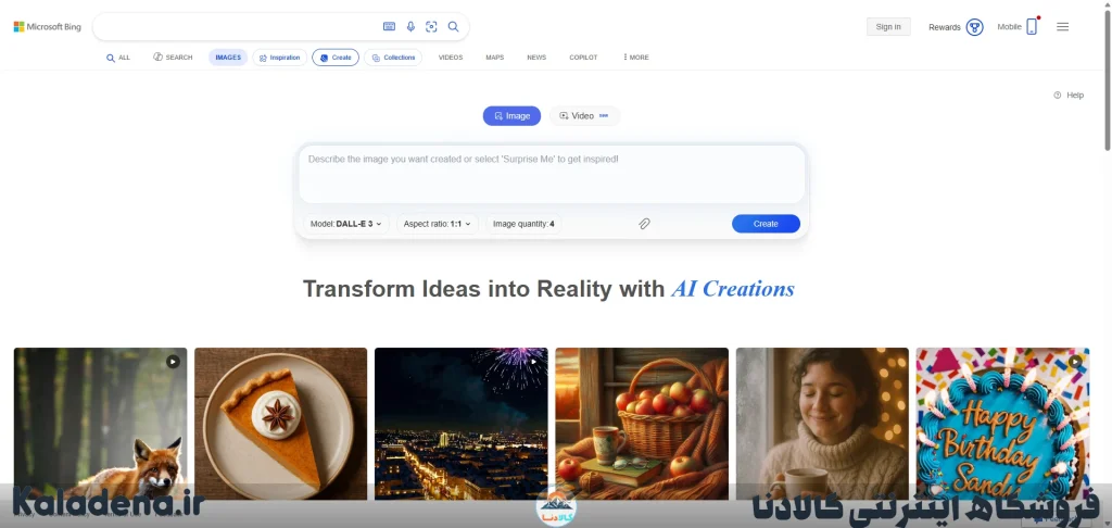معرفی ۱۵ مورد از بهترین ابزارهای هوش مصنوعی رایگان 4 Bing Image Creator 1