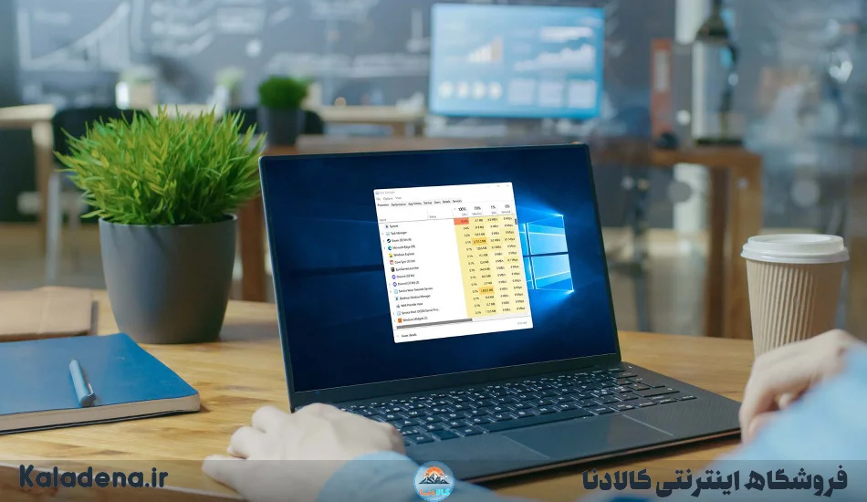 حل مشکل CPU ویندوز 11 2 حل مشکل CPU ویندوز 11