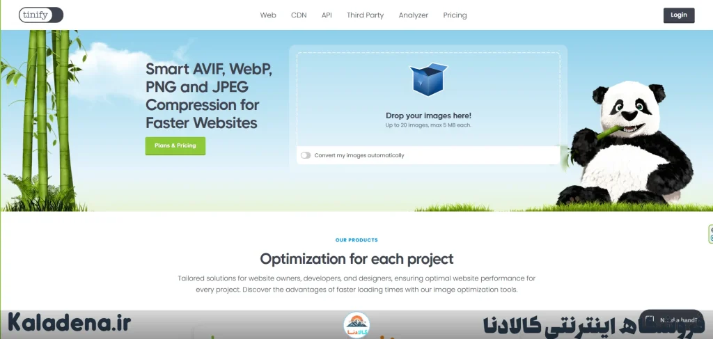 TinyPNG 7