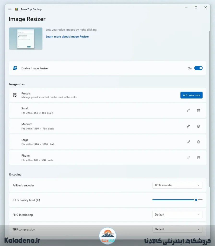 powertoys imageresize settings 4