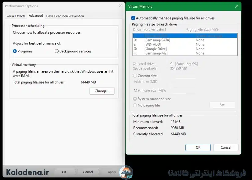 ۸ روش مؤثر برای رفع مشکل بوت کند ویندوز ۱۱ و ۱۰ 3 windows page file virtual memory menu 2